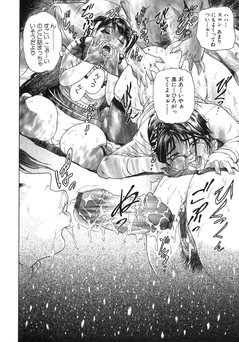 S~Second Collection of hyji~ Page.26