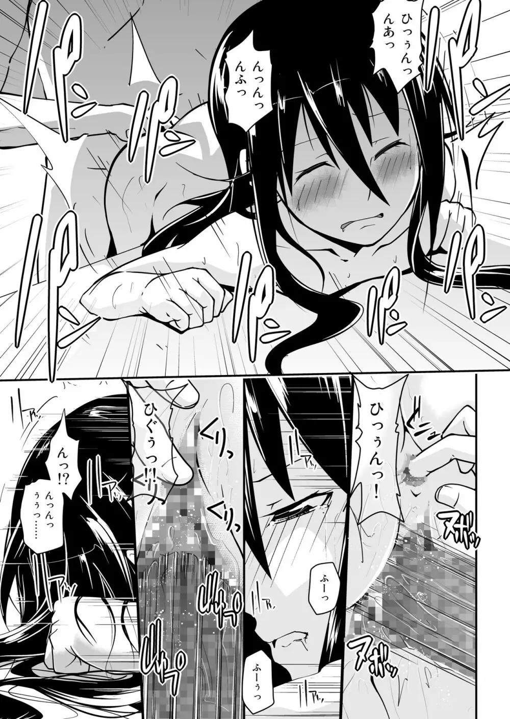 *********! 1 Page.27