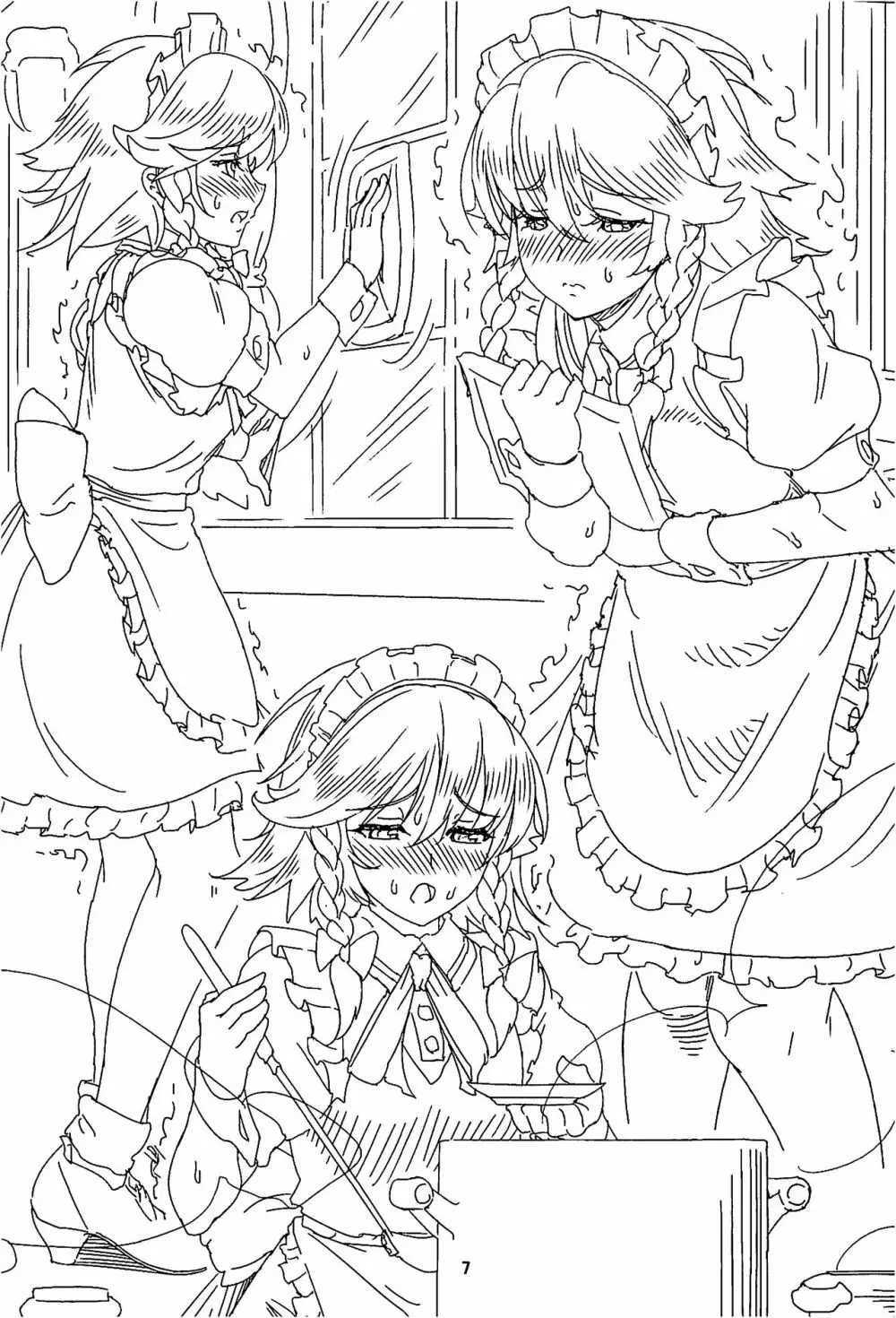 肛虐のメイド長~咲夜~ 準備号 Page.6