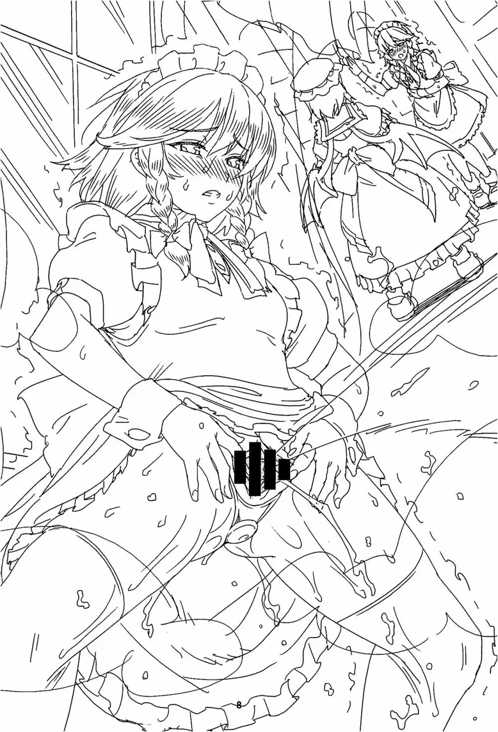 肛虐のメイド長~咲夜~ 準備号 Page.7