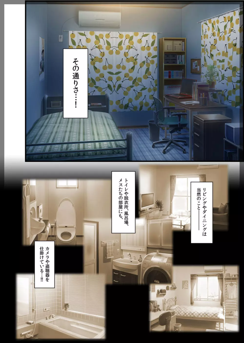 自宅警備員~人見知りの姉 葛木さやか 編~ Page.17