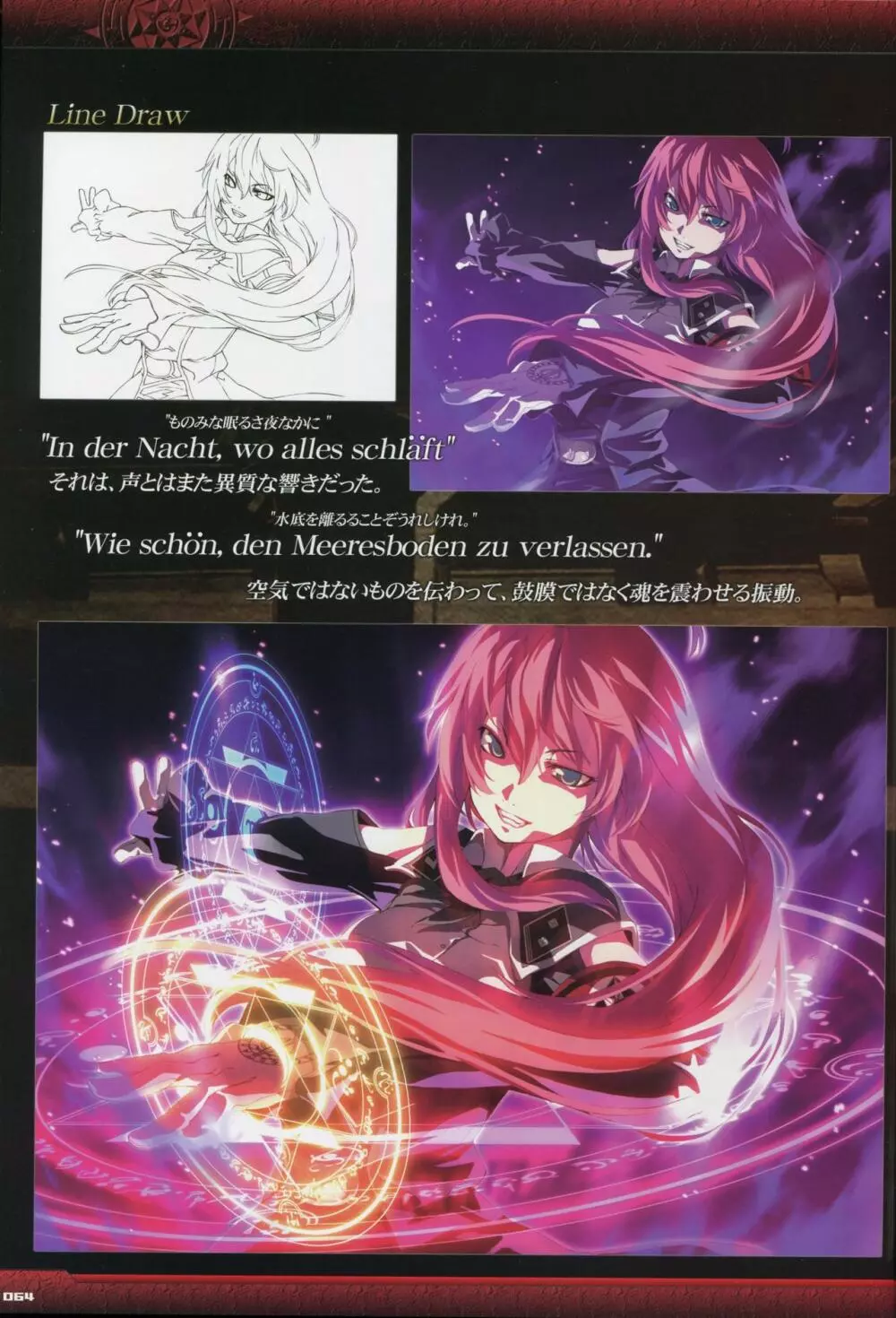 Dies irae Visual Fanbook - Black Book Page.66