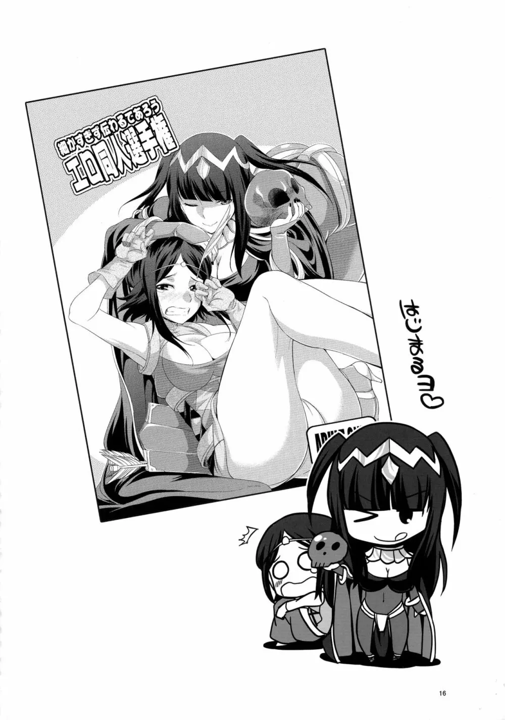 if Page.16