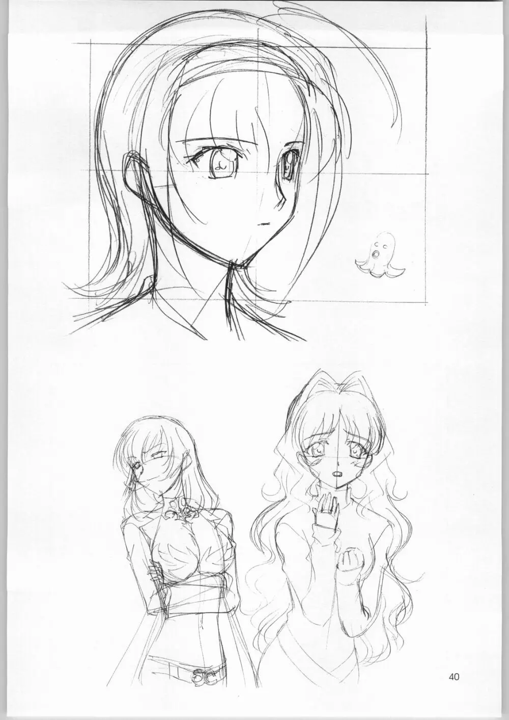 [HenReiKai] Gen-Syoku-Kan Jitsu 'Gen-syoku-Kan ADAPT' Page.39