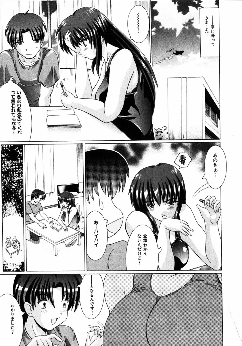 COMIC HimeDorobou 2005-01 Vol.099 Page.140