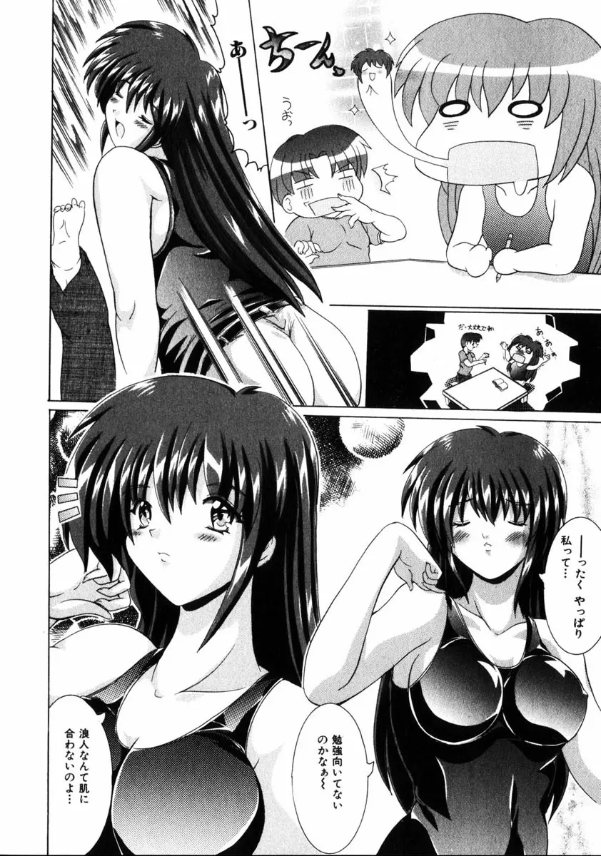 COMIC HimeDorobou 2005-01 Vol.099 Page.141