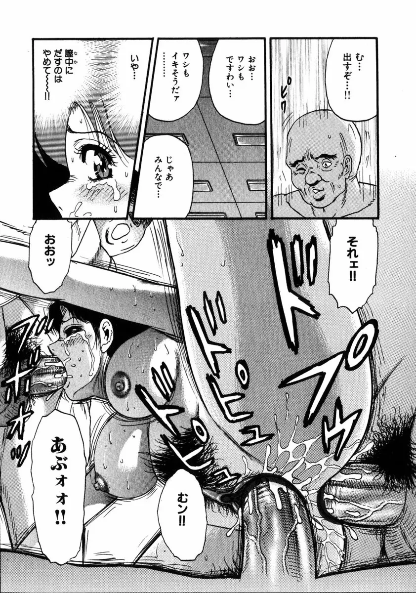 COMIC HimeDorobou 2005-01 Vol.099 Page.183
