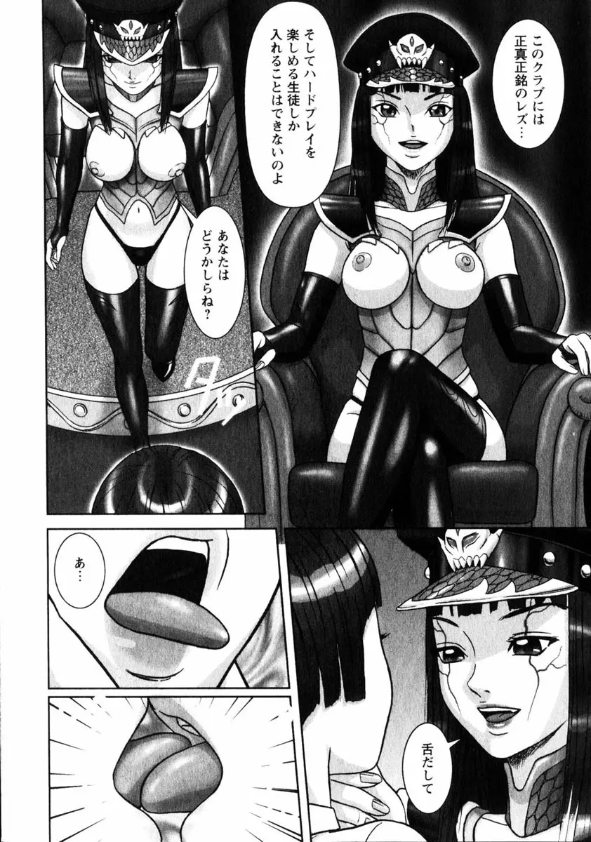 COMIC HimeDorobou 2005-01 Vol.099 Page.187