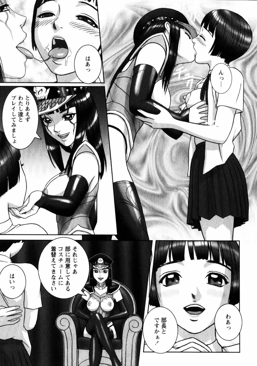 COMIC HimeDorobou 2005-01 Vol.099 Page.188