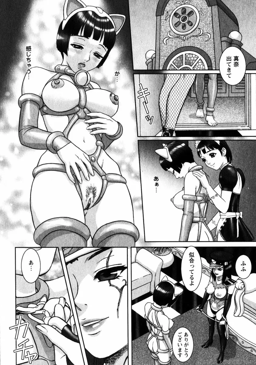 COMIC HimeDorobou 2005-01 Vol.099 Page.189