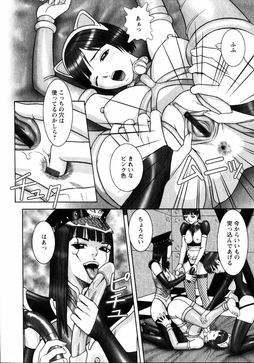 COMIC HimeDorobou 2005-01 Vol.099 Page.191