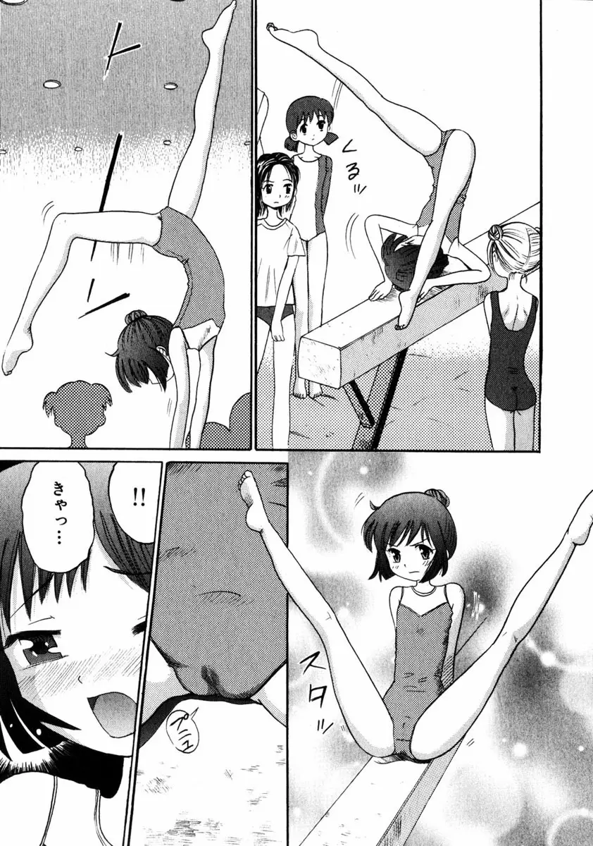 COMIC HimeDorobou 2005-01 Vol.099 Page.32