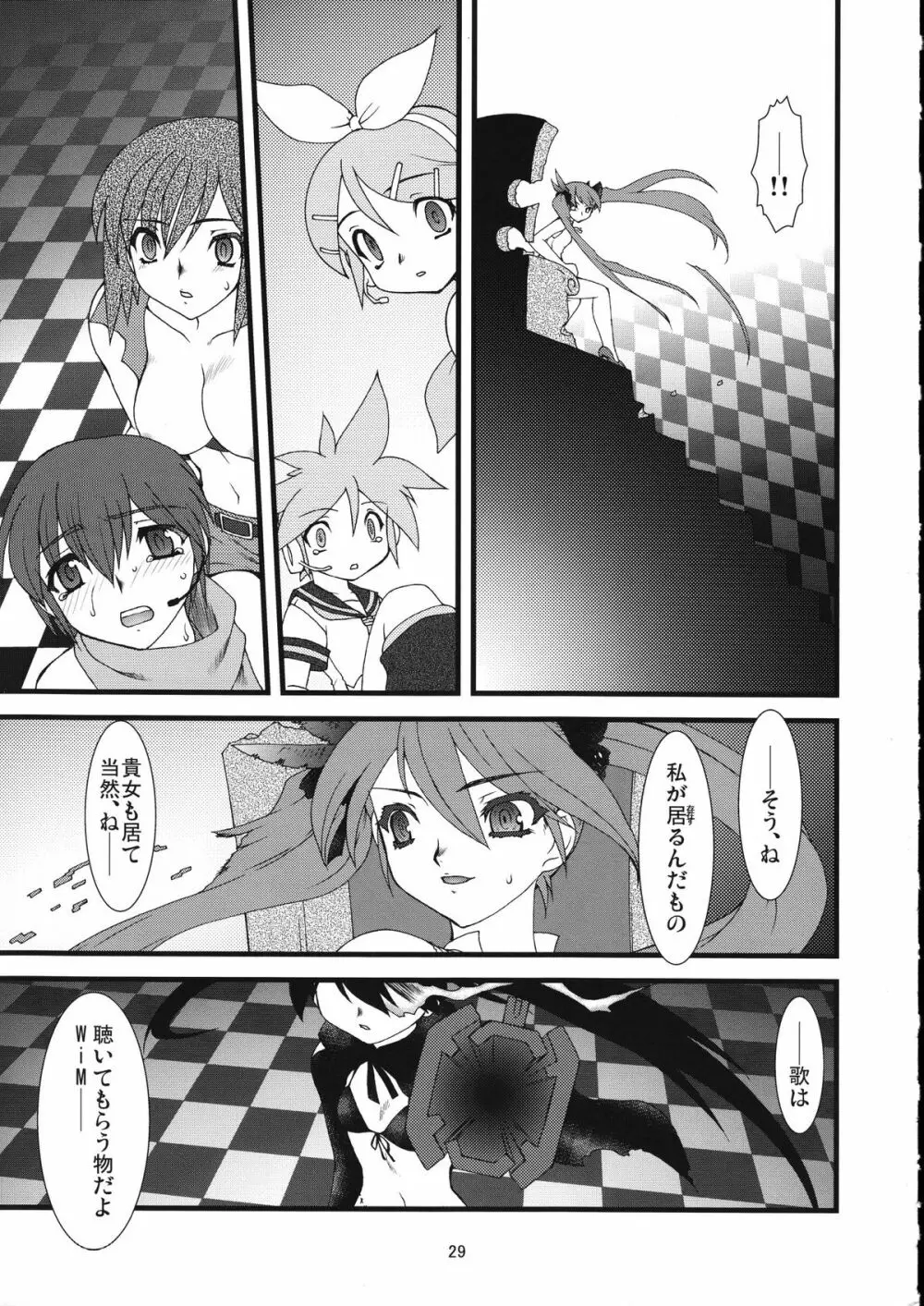 Violate Page.29