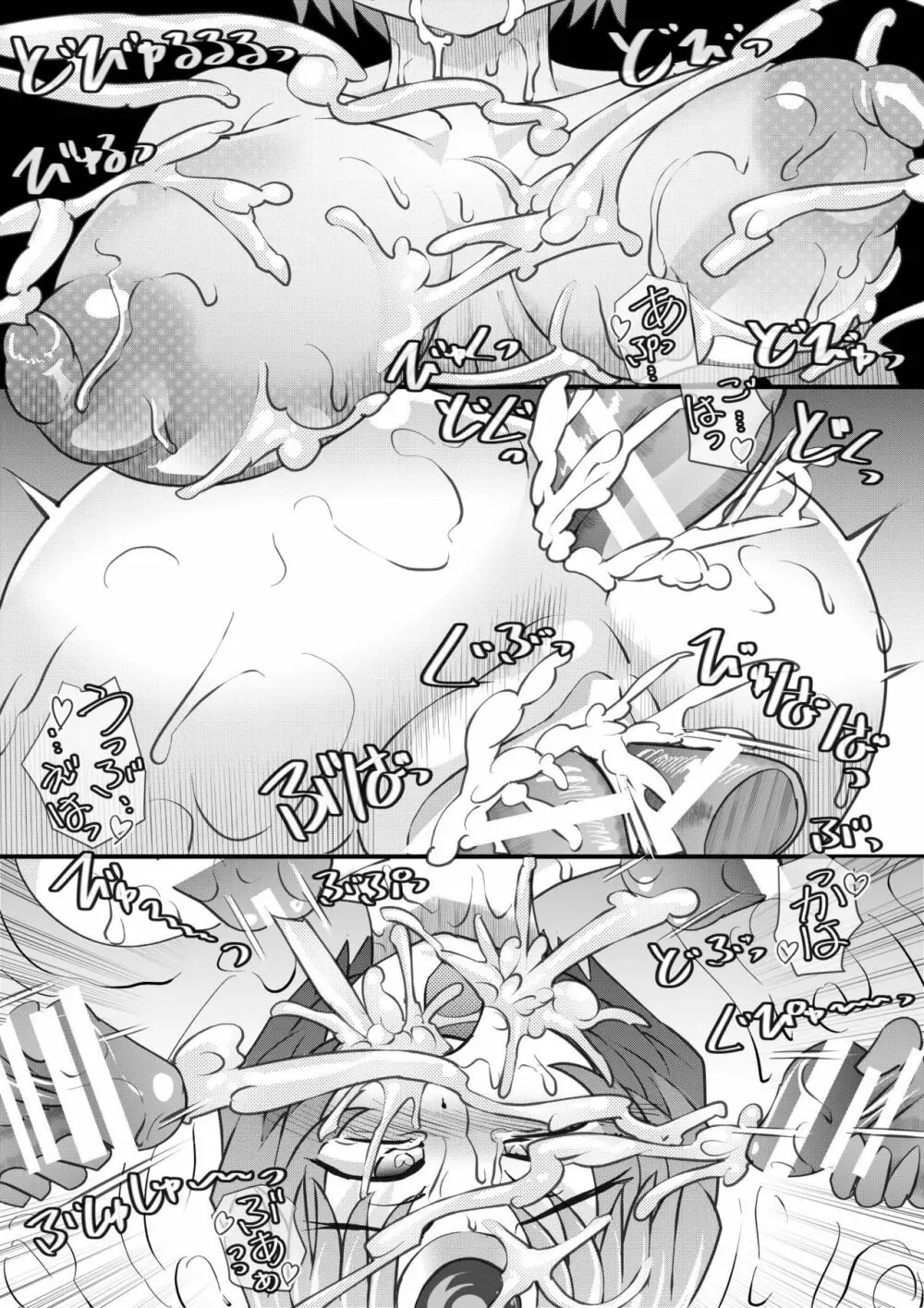 ウチの女生徒全員孕ませた獣がアンタの学園にイクらしいよ? 7 Page.24