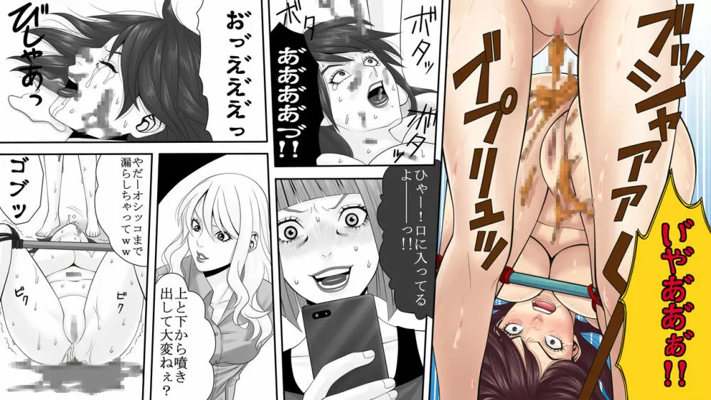 夜光蝶の悪夢 ~人気キャバ嬢の悲劇~2 Page.25