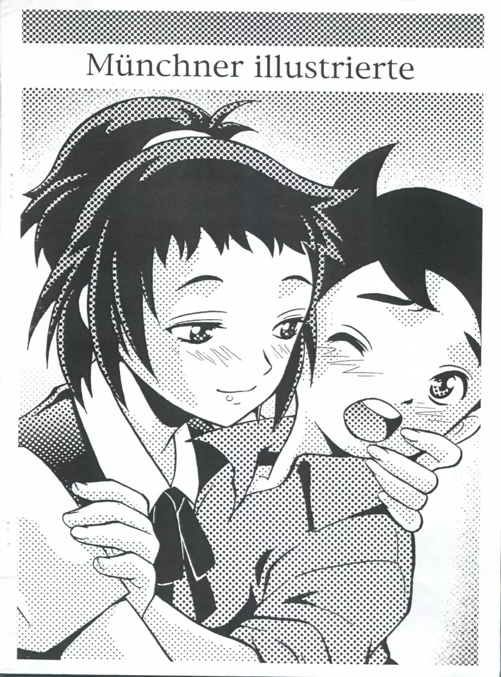 WienerGraph Vol. 3 Page.10