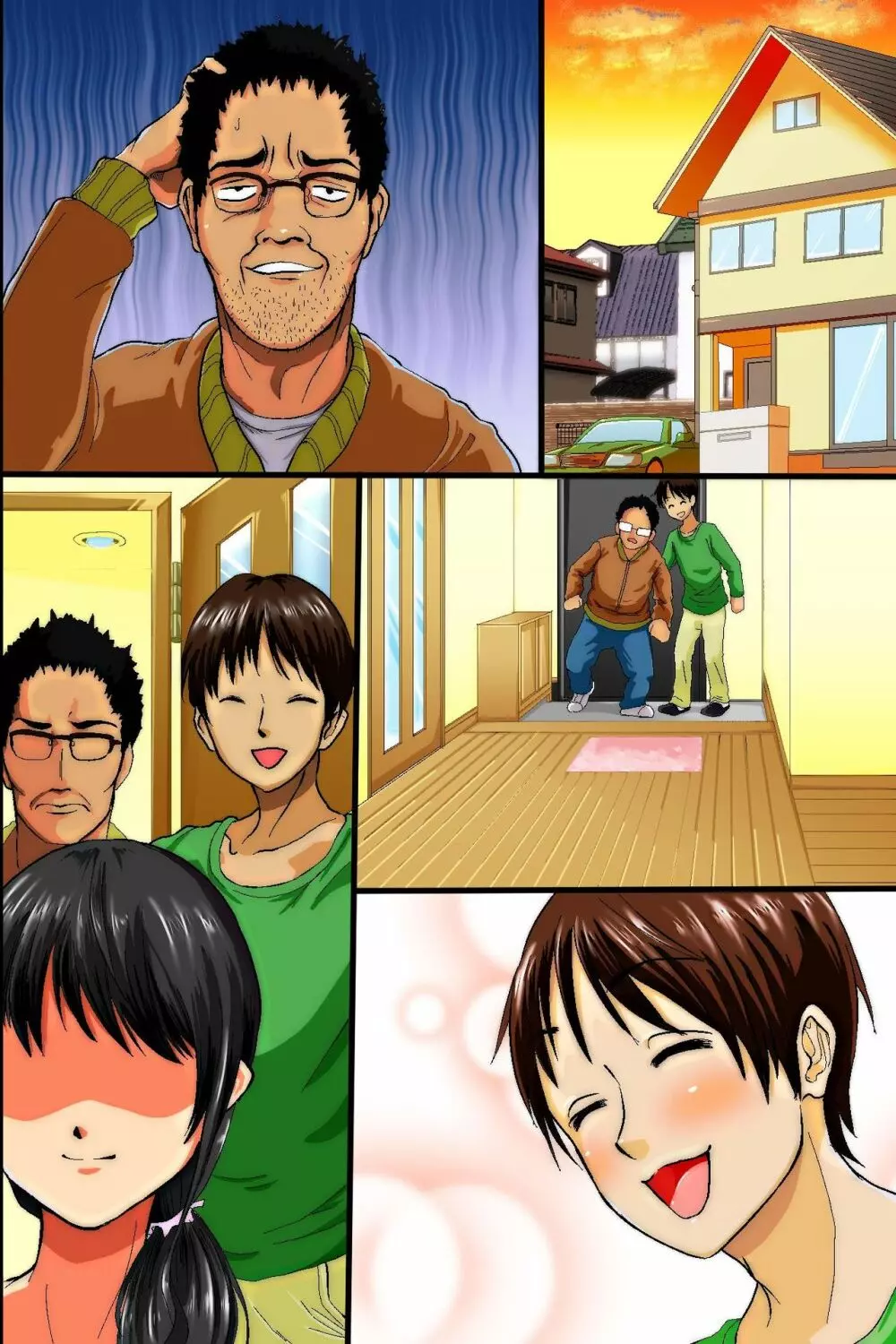俺はいつの間にか親友に妻も娘も寝取られていた~人妻NTR Page.55