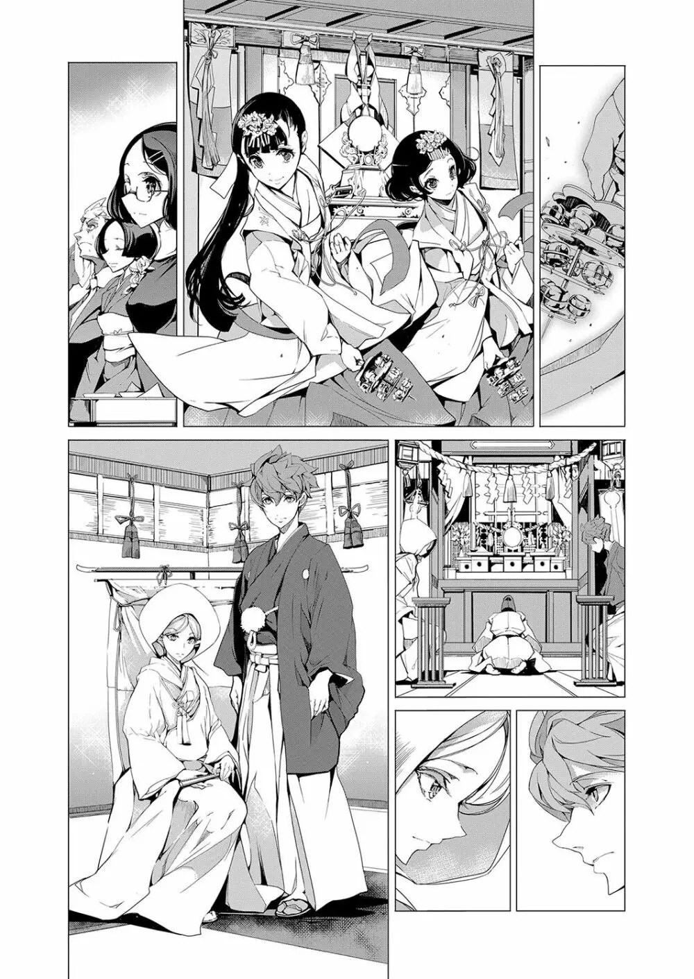 エルフの嫁入り Page.52