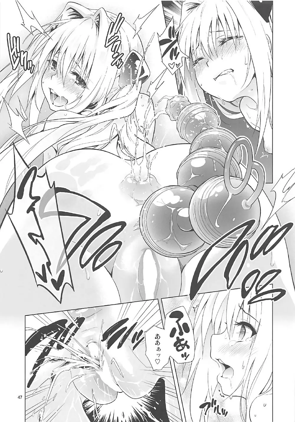 ToLOVEleS Page.46