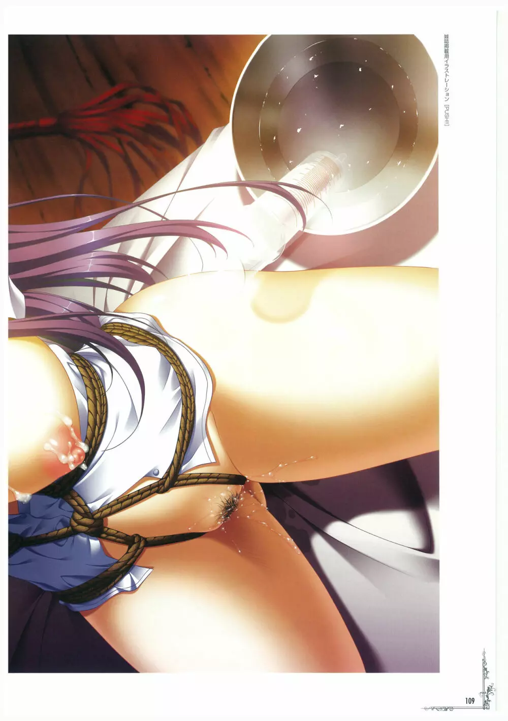 黒の教室 ビジュアルファンブック +BISHOP IMMORAL WORKS Page.109
