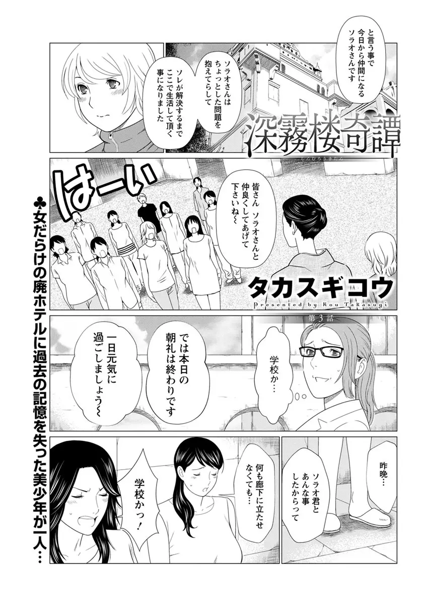 アクションピザッツ 2017年7月号 Page.45