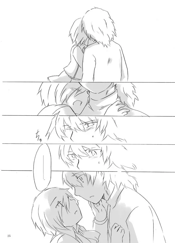【女体化】ペインレス・チルドレン【荒主♀本再録】 Page.25