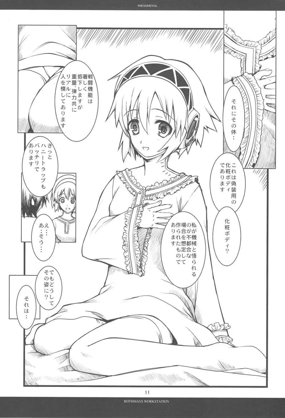 PHENOMENAL Page.10