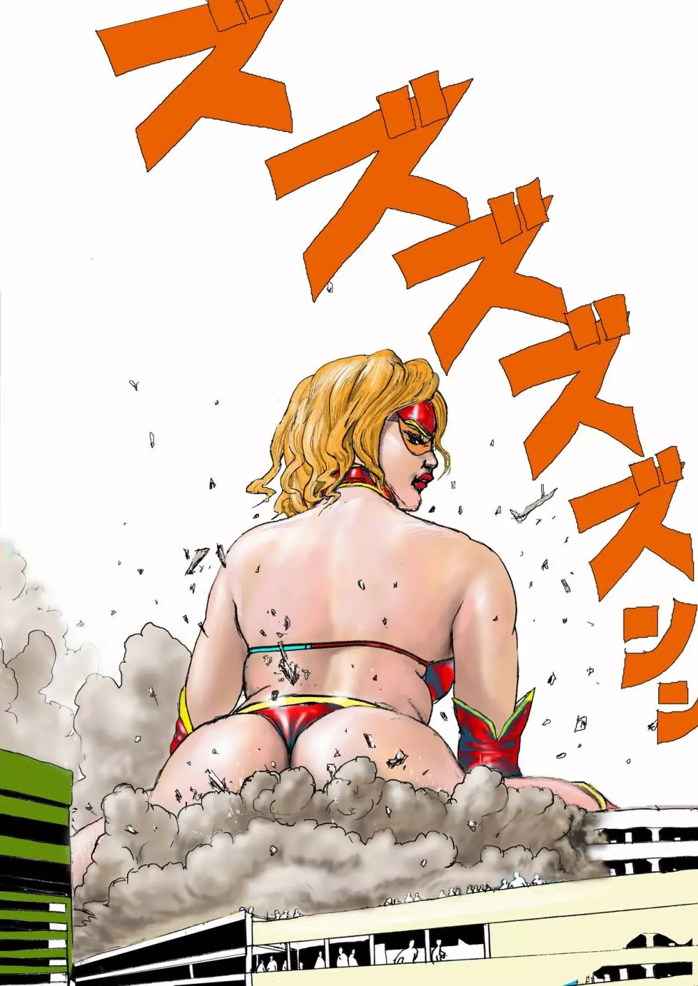 三年B組の悲劇 第三惑星の悪夢2 Page.160