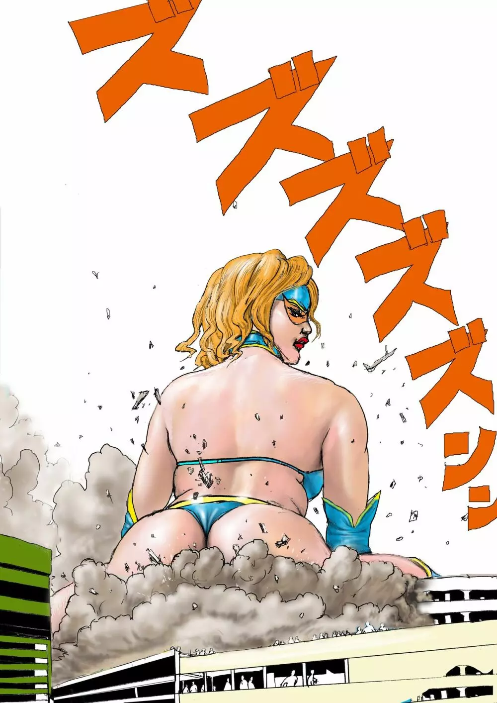 三年B組の悲劇 第三惑星の悪夢2 Page.24