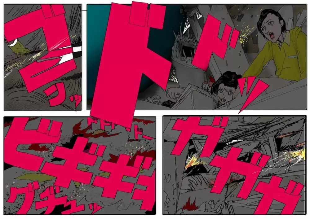 三年B組の悲劇 第三惑星の悪夢2 Page.33