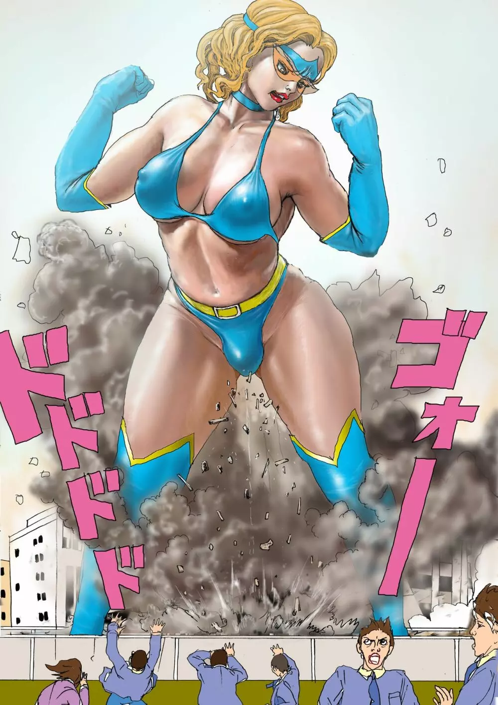 三年B組の悲劇 第三惑星の悪夢2 Page.35