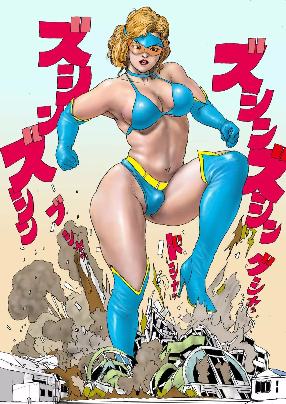 三年B組の悲劇 第三惑星の悪夢2 Page.55