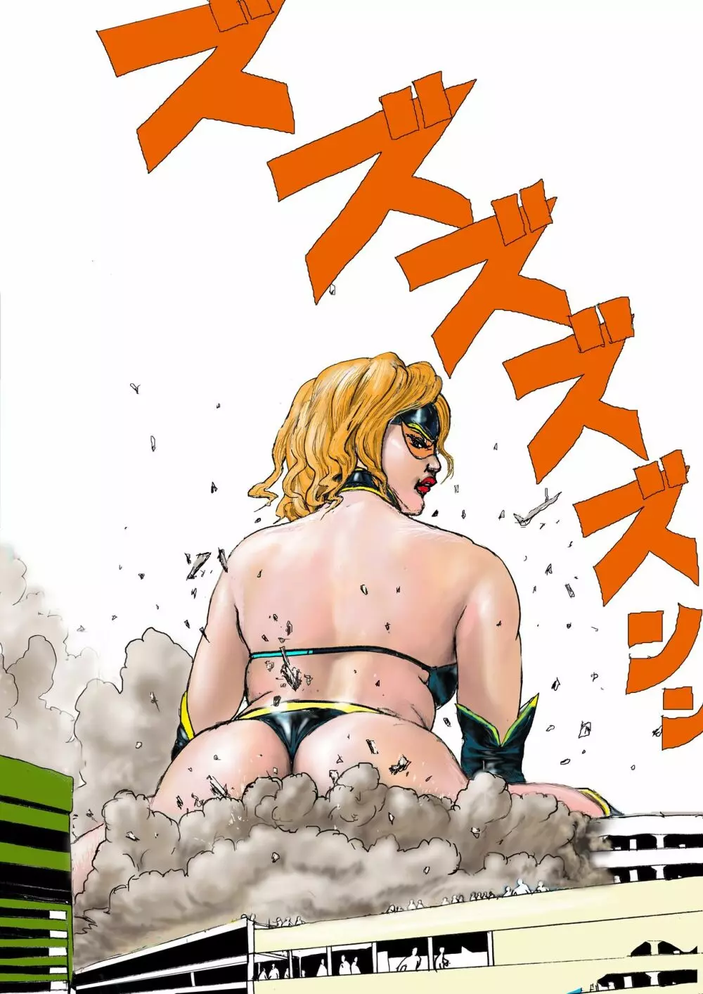 三年B組の悲劇 第三惑星の悪夢2 Page.93
