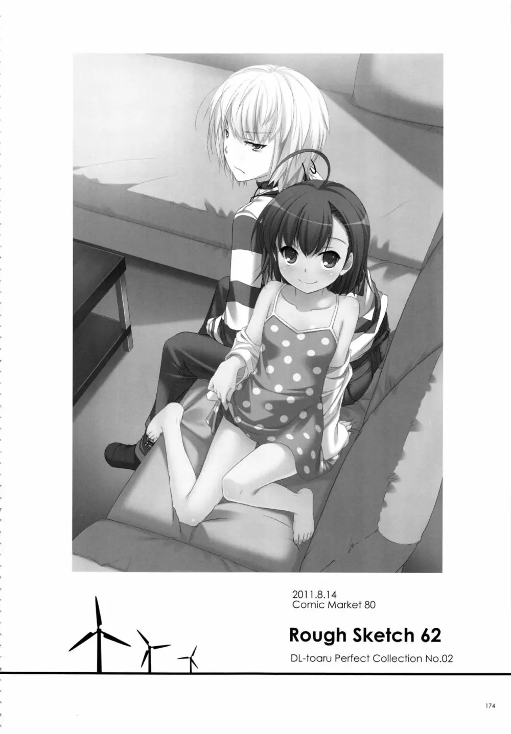 DL-とある総集編02 Page.173