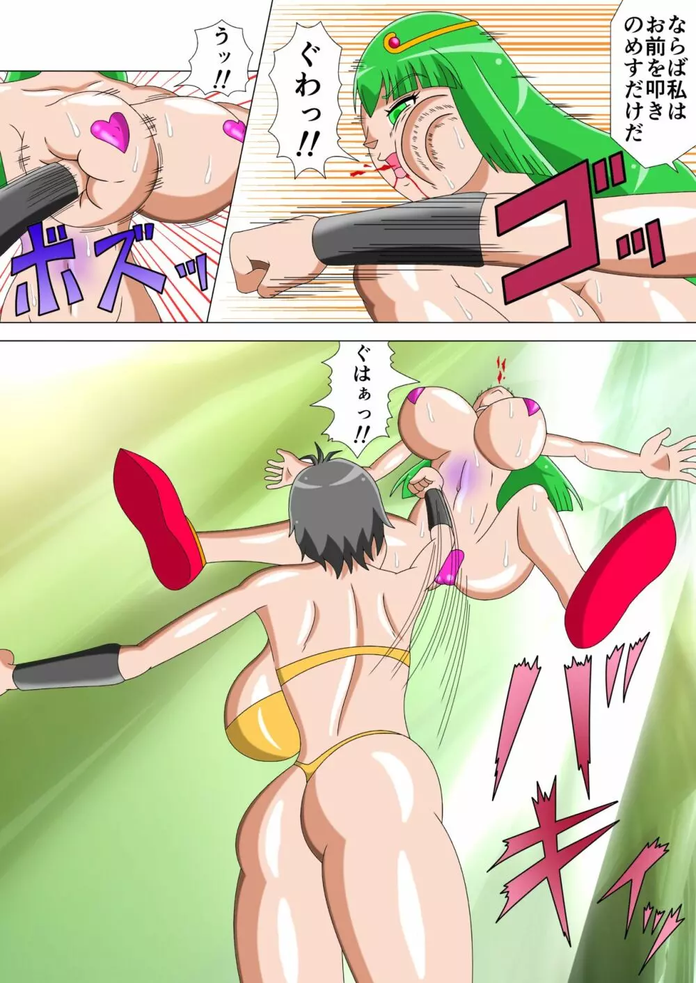 熾天戦姫ブレイブルミナ Episode4 囚われの少女戦士:前編 Page.13