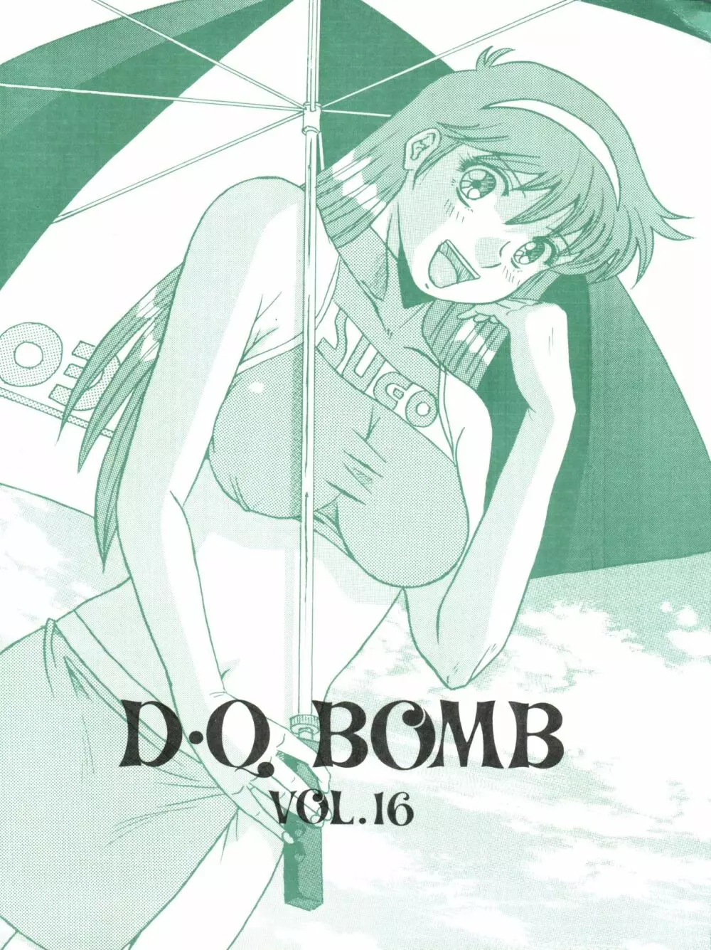 D. Q. BOMB Vol. 16 Page.1