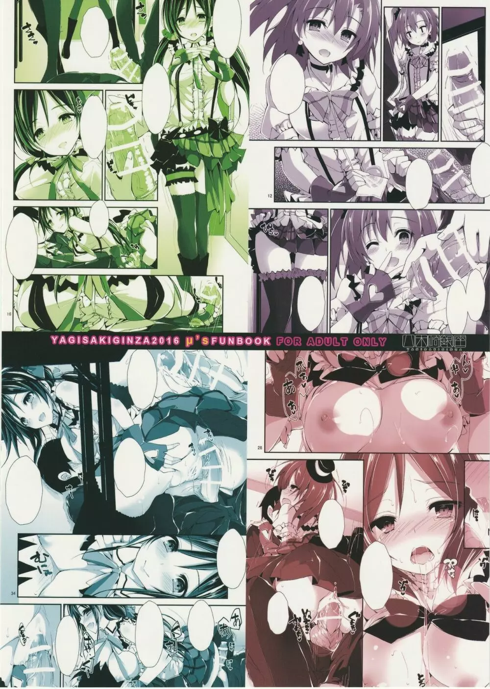 コンプライアンス2 Page.40