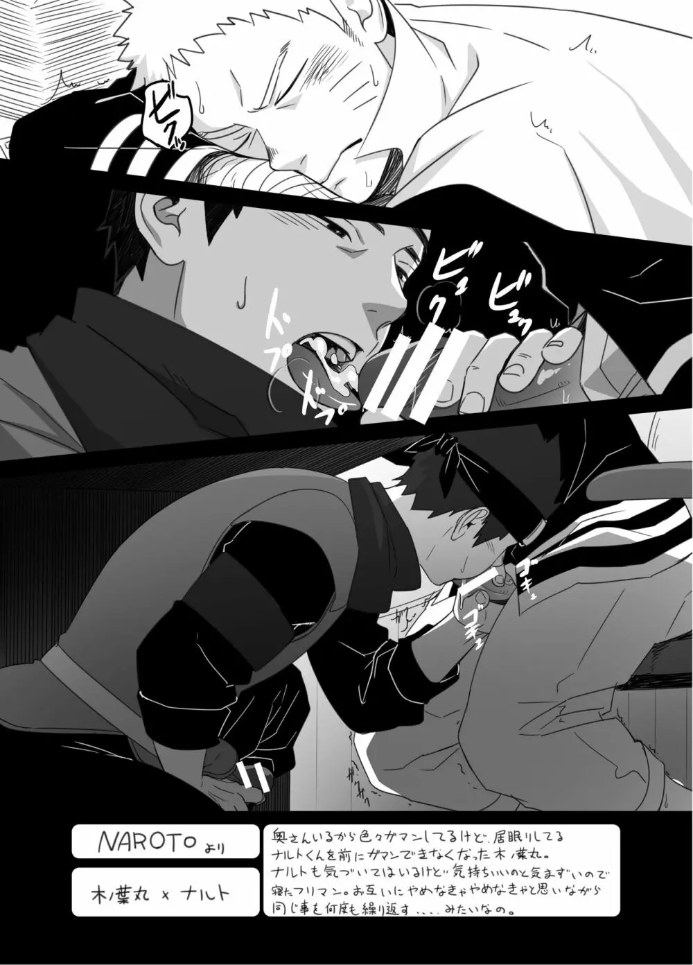 推 Page.10