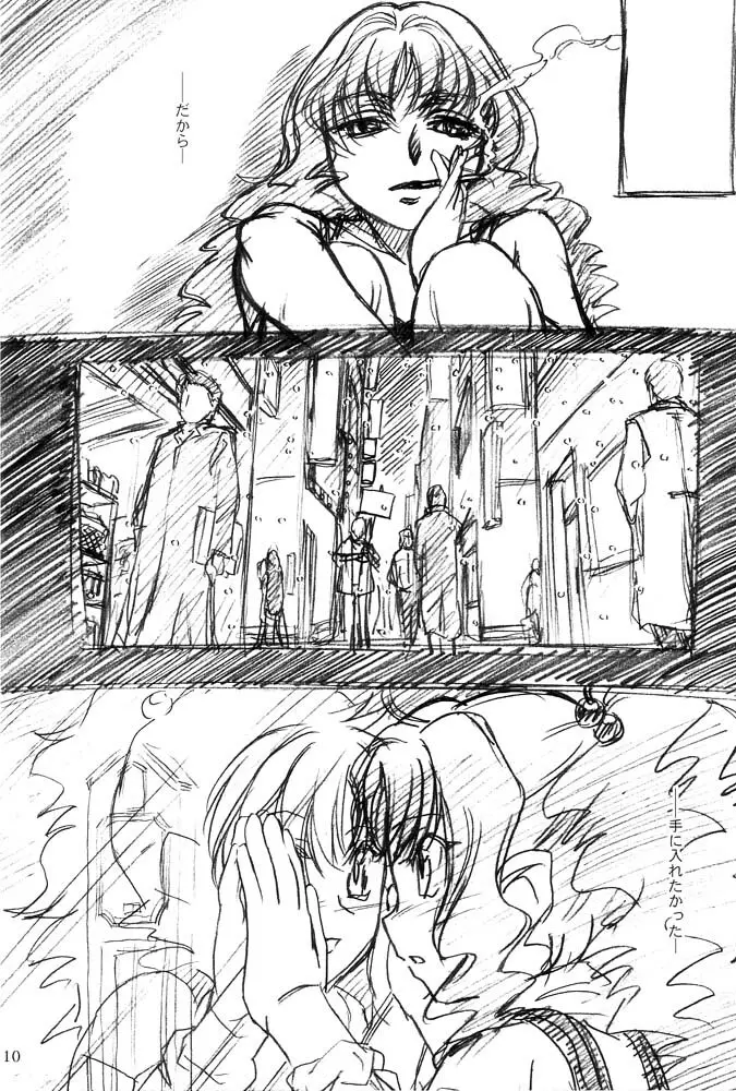 Next
