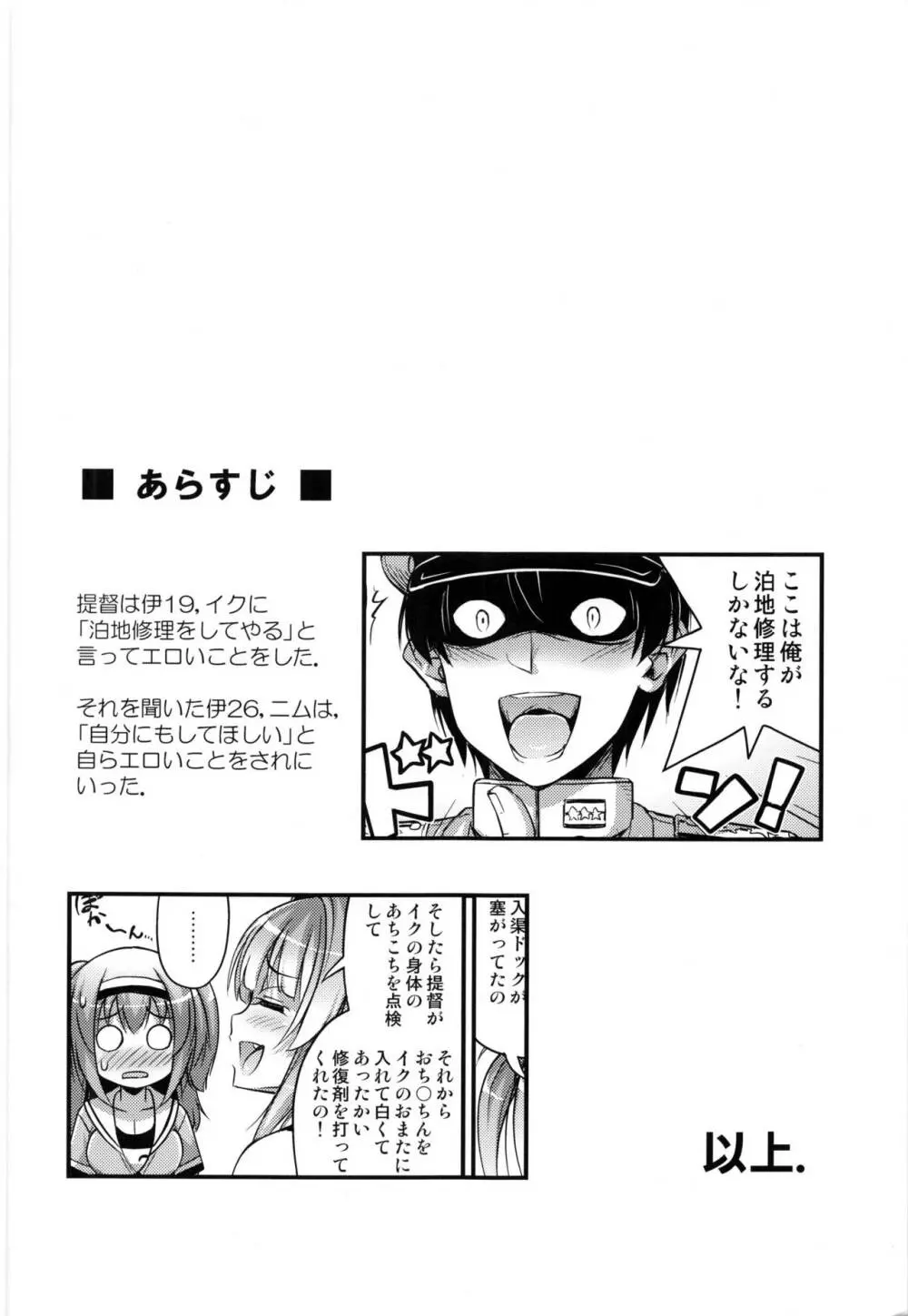1926 Page.3