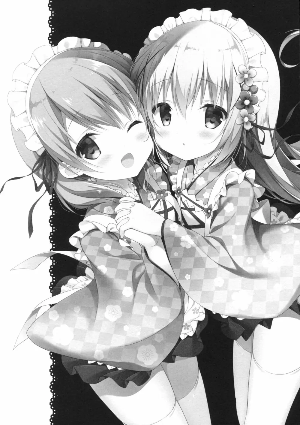 チノちゃんはご執心 ココア√2 Page.22