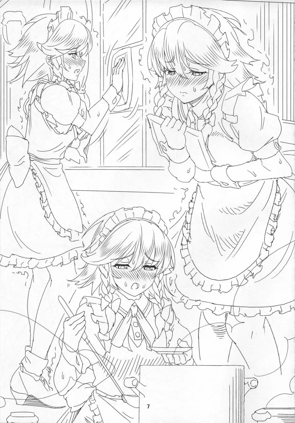 肛虐のメイド長~咲夜~ 準備号 Page.6