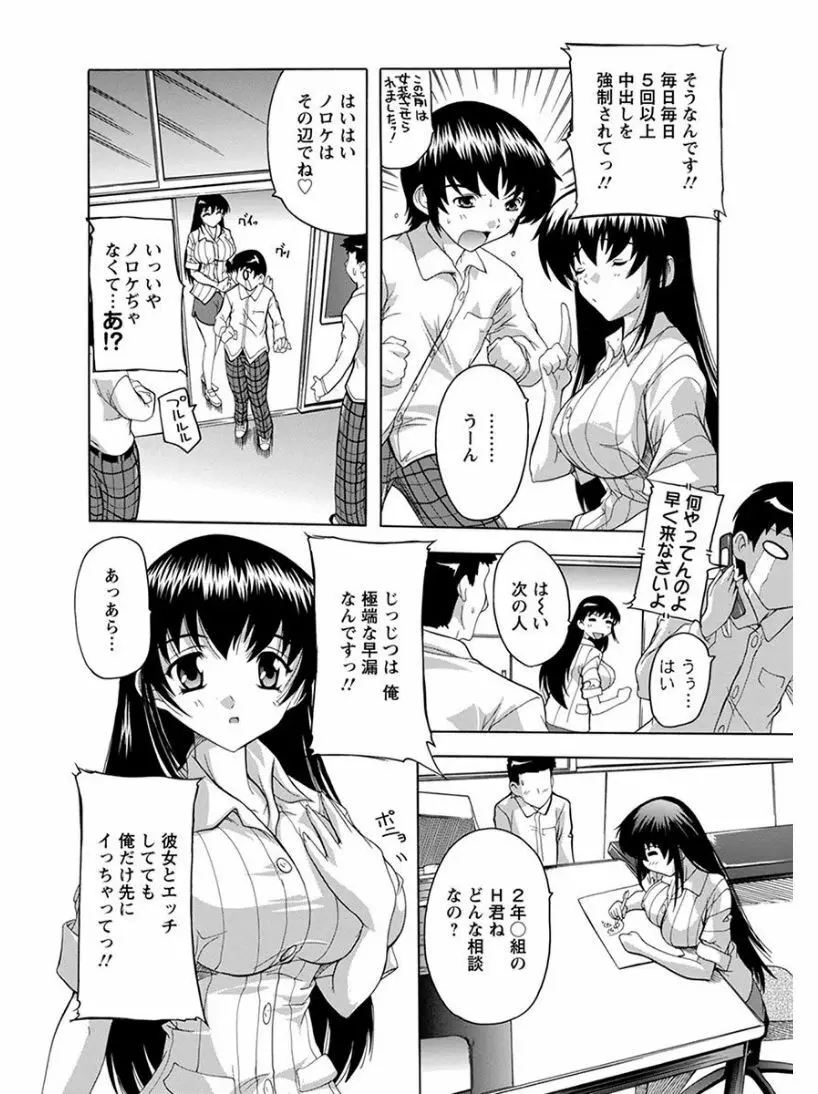 エンジェルクラブ MEGA Vol.04 Page.222