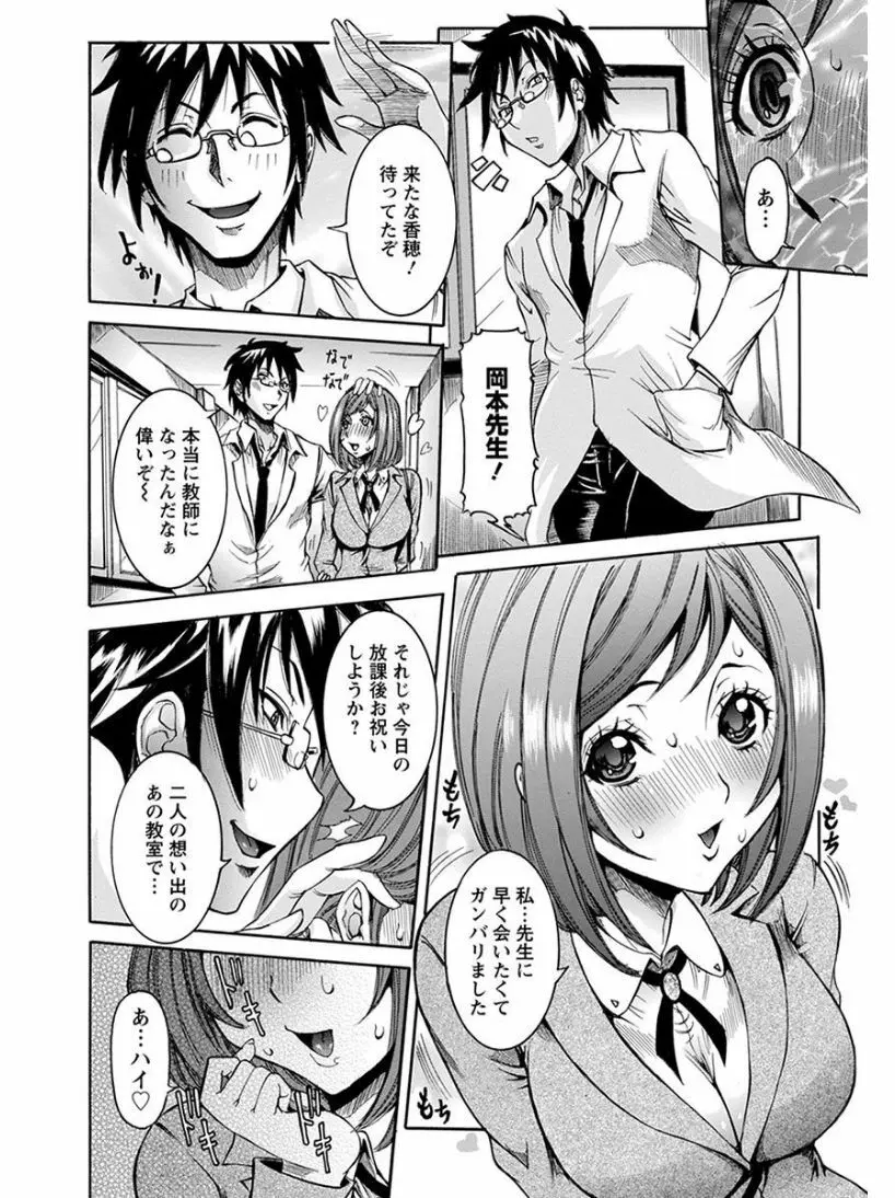 エンジェルクラブ MEGA Vol.04 Page.24