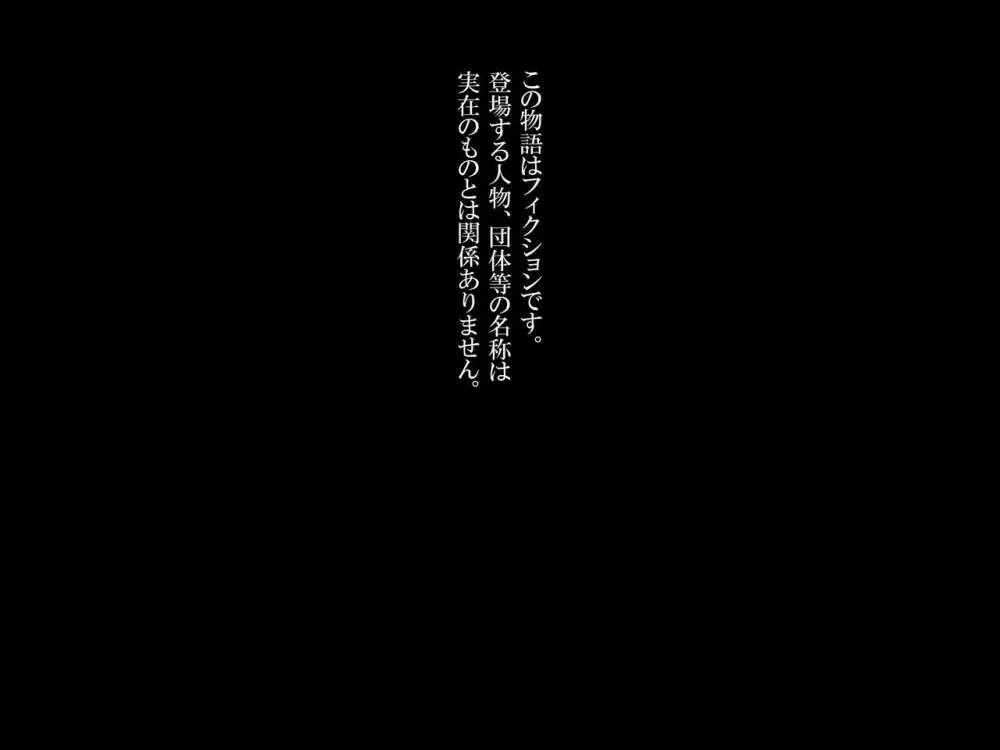 『きみはわがすべて』~ All the Things You Are ~ Page.2