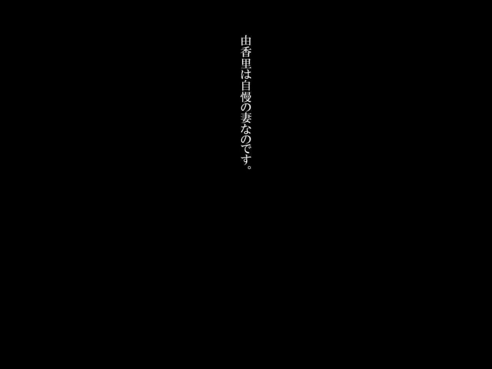 『きみはわがすべて』~ All the Things You Are ~ Page.3