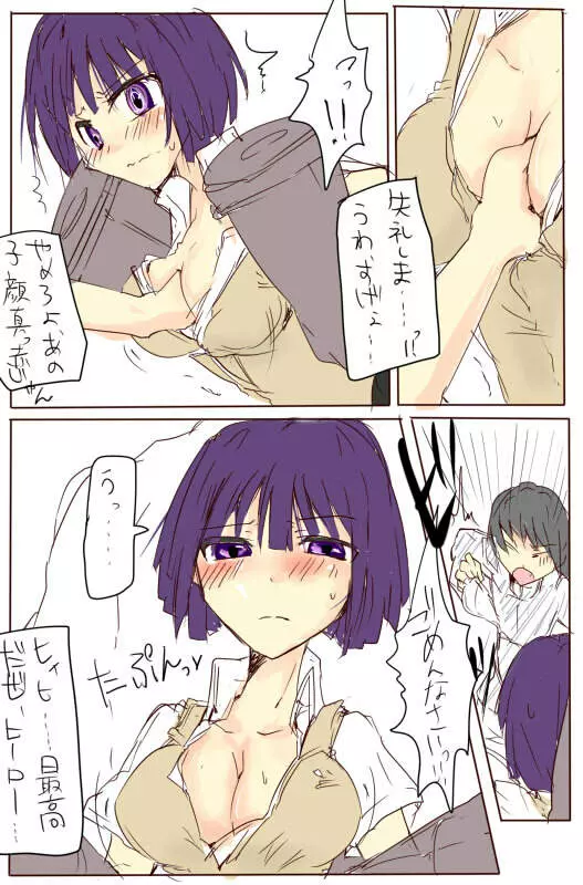 MHJK15 Page.11