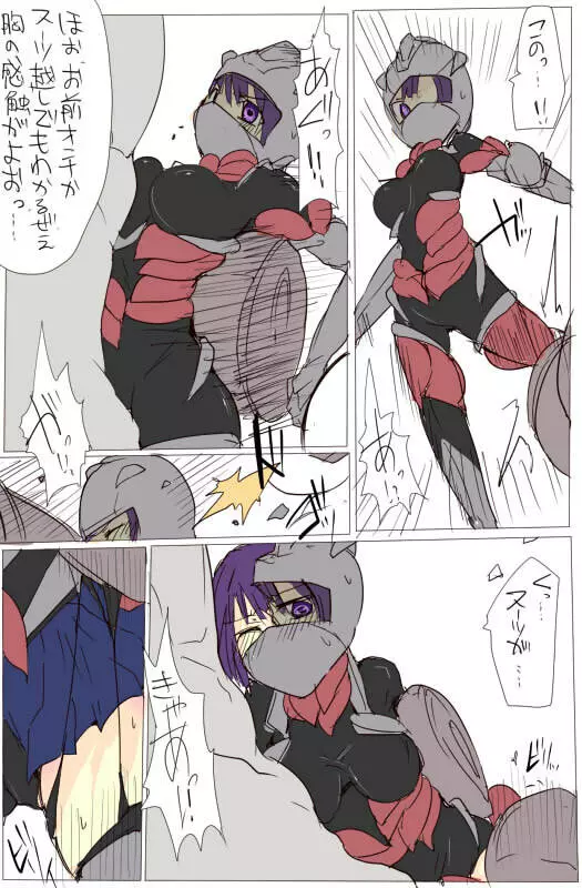 MHJK15 Page.6