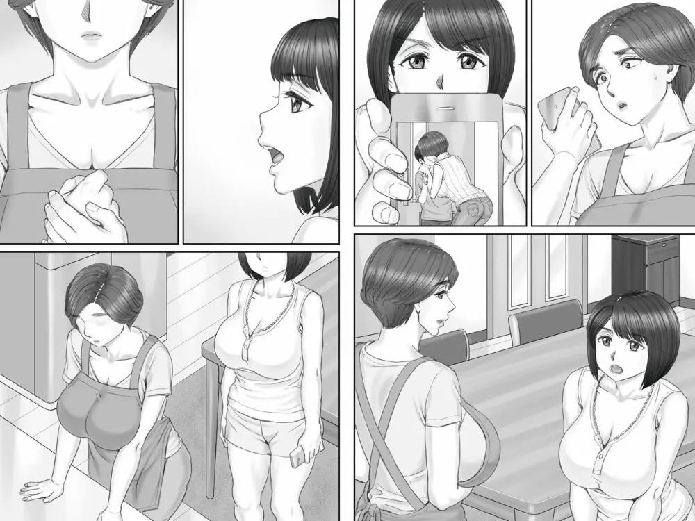 ボクの彼女は40歳の人妻2~母娘編~ Page.103