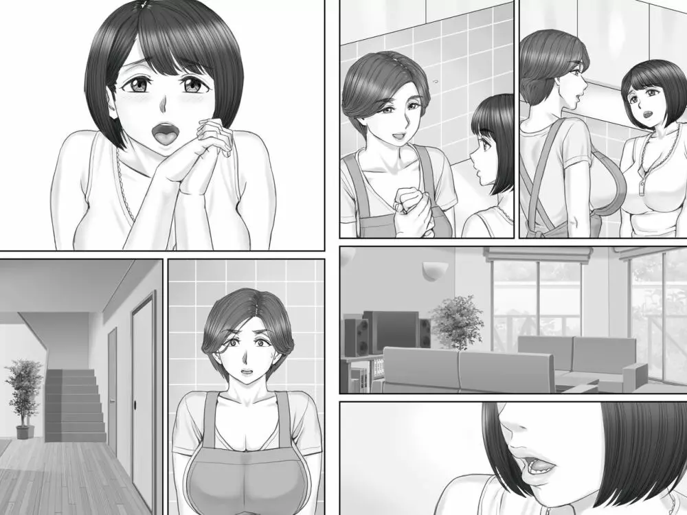 ボクの彼女は40歳の人妻2~母娘編~ Page.105